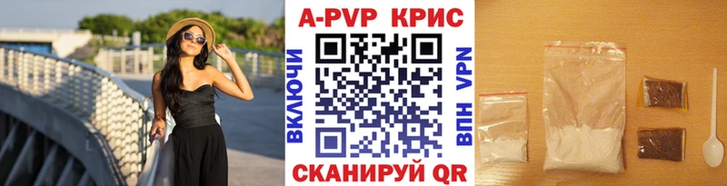 Alfa_PVP кристаллы  Вяземский 