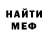 МДМА VHQ Einsley Harriot
