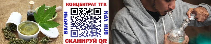 даркнет сайт  Вяземский  Canna-Cookies конопля 