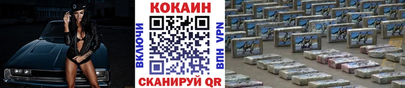 КОКАИН Fish Scale  Вяземский 