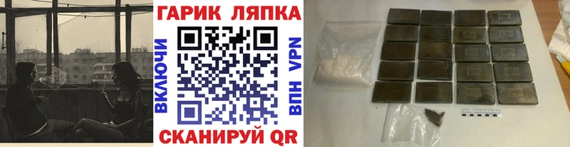 наркота  Вяземский  Гашиш индика сатива 