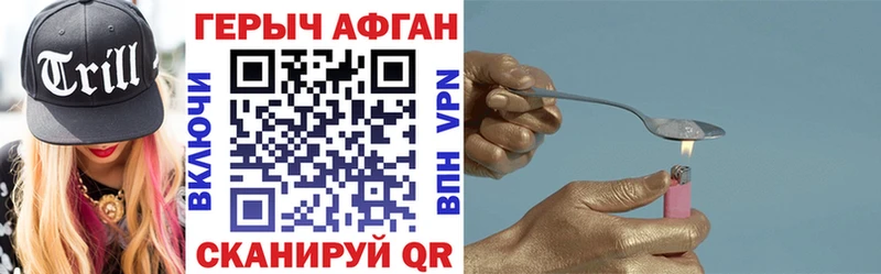 маркетплейс Telegram Вяземский ГЕРОИН герыч
