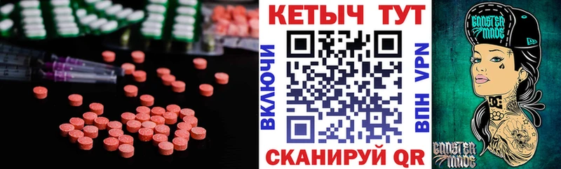 КЕТАМИН ketamine  купить  цена  Вяземский 