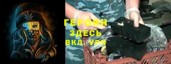 марихуана Белоозёрский