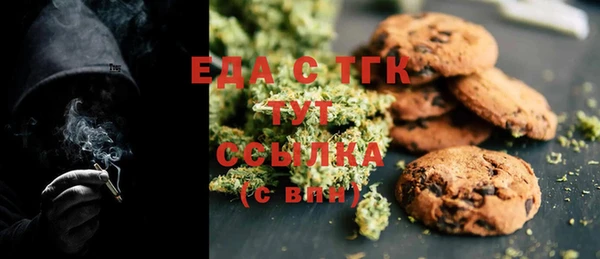 ECSTASY Балахна