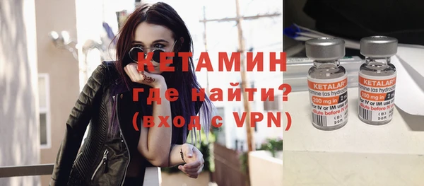 ECSTASY Балахна
