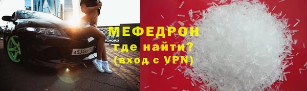 ECSTASY Балахна