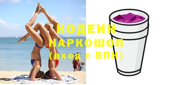 ECSTASY Балахна