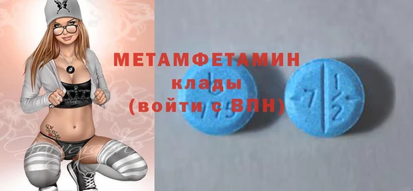 ECSTASY Балахна