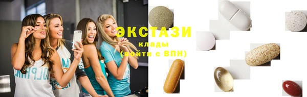 ECSTASY Балахна