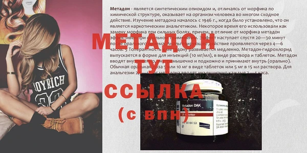 кокаин колумбия Балабаново
