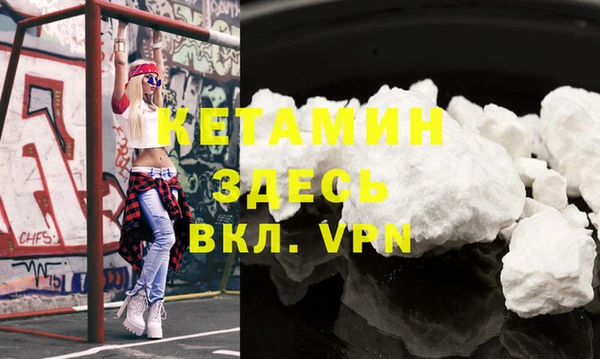 ECSTASY Балахна
