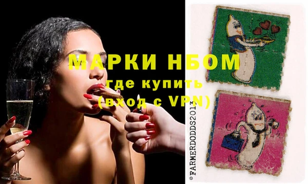 ECSTASY Балахна