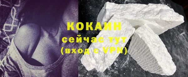 кокаин колумбия Балабаново