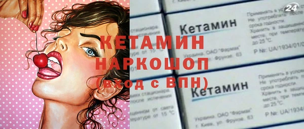 ECSTASY Балахна