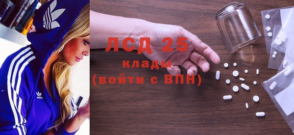 кокаин колумбия Балабаново
