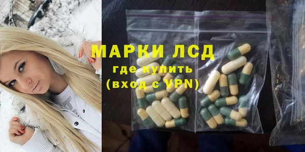 соль курить ск Строитель