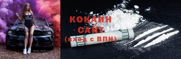 ECSTASY Балахна