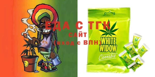 ECSTASY Балахна