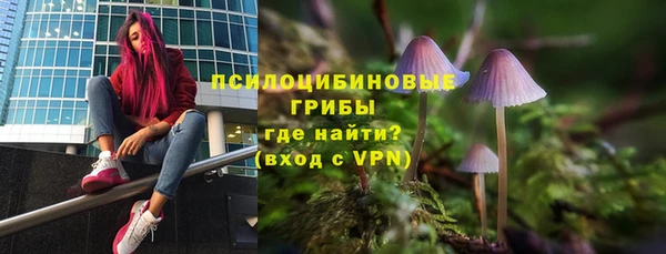мефедрон Ступино