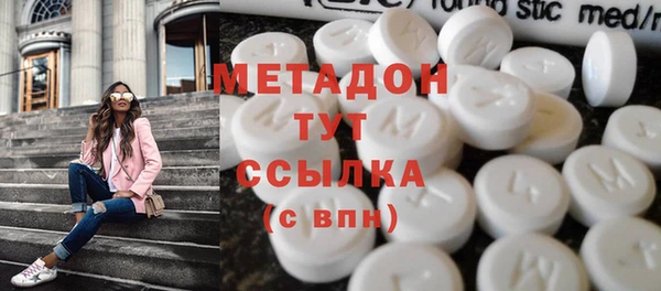 гашишное масло Струнино