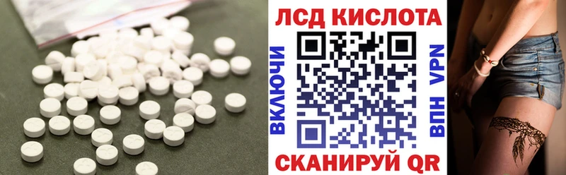ЛСД экстази кислота Вяземский