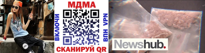 MDMA Molly  Вяземский 