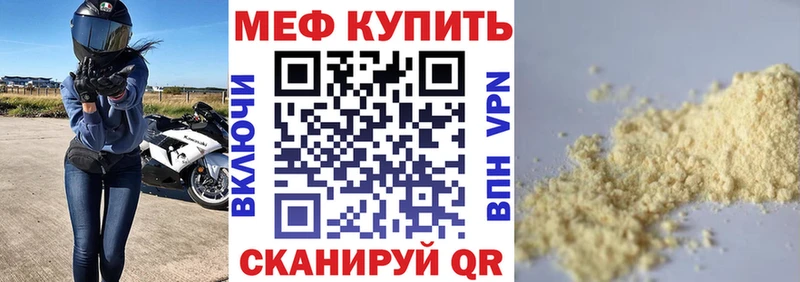 где продают   OMG ССЫЛКА  МЕФ 4 MMC  Вяземский 