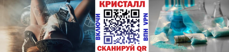купить наркоту  Вяземский  мега ТОР  Первитин Methamphetamine 