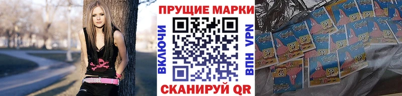 купить наркоту  Вяземский  Наркотические марки 1,5мг 