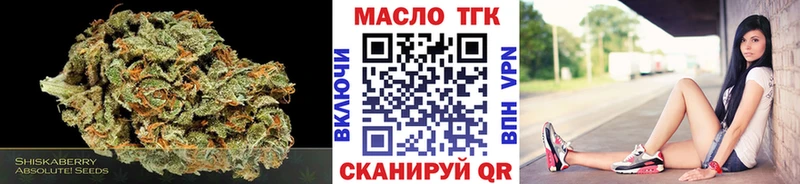 продажа наркотиков  Вяземский  Дистиллят ТГК концентрат 